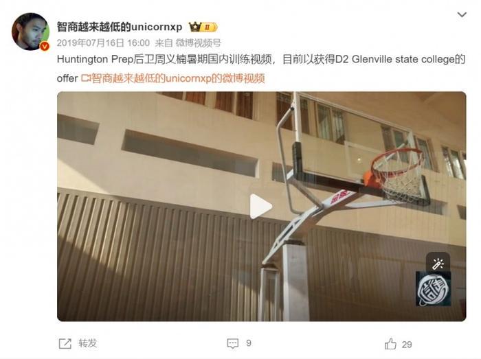 篮球老将如何通过瑜伽提升柔韧性_0