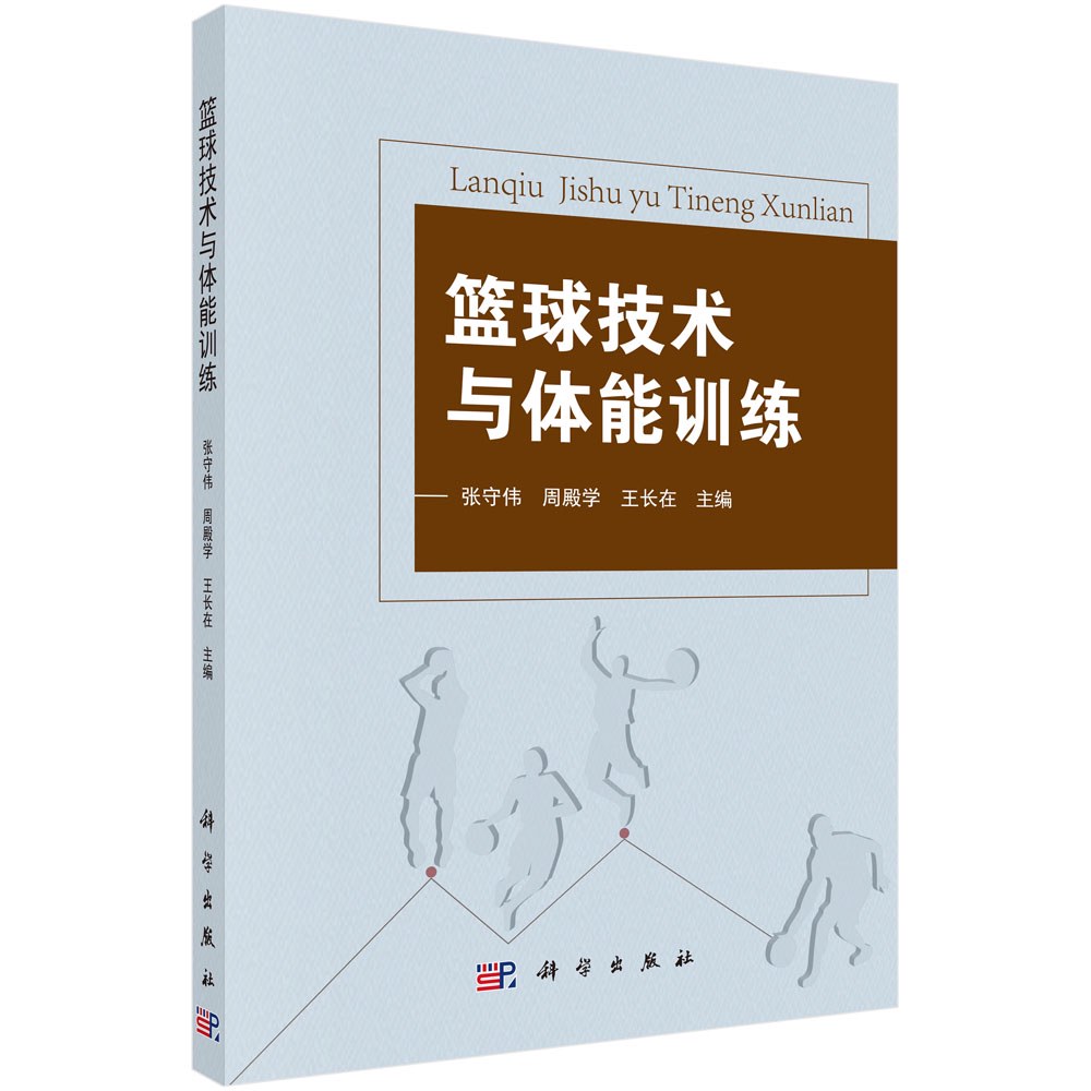 篮球老将如何通过瑜伽提升柔韧性_1